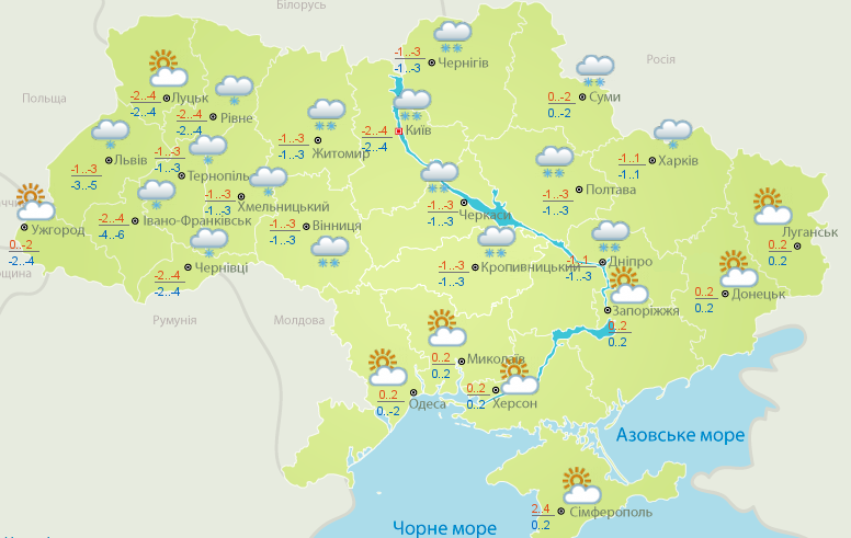 Погода на сьогодні: в деяких областях України сильний сніг, температура до +4