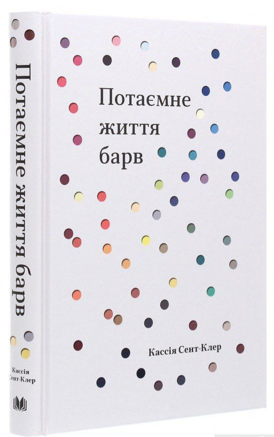 Сам собі дизайнер: книжки з дизайну та архітектури, які допоможуть удосконалити простір
